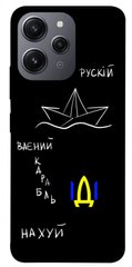 Чехол itsPrint Рускій ваєний карабль для Xiaomi Redmi 12
