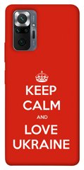 Чехол itsPrint Keep calm and love Ukraine для Xiaomi Redmi Note 10 Pro Max