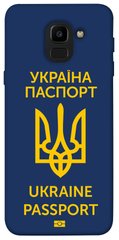 Чохол itsPrint Паспорт українця для Samsung J600F Galaxy J6 (2018)