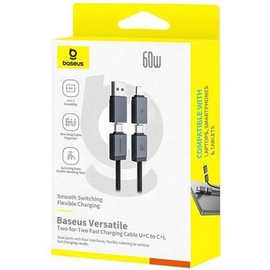 Дата кабель Baseus Versatile Two-for-Two USB/Type-C to Type-C/Lightning 60W (1m) (CB000162) Cosmic Black
