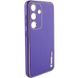 Шкіряний чохол Xshield для Samsung Galaxy S23 FE Фіолетовий / Ultra Violet фото 2