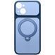 Чохол Ummi Full Camera with MagSafe HQ Ring для Apple iPhone 13 (6.1") Navy Blue