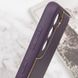 Кожаный чехол Xshield для Samsung Galaxy S21+ Фиолетовый / Dark Purple фото 5