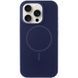 Чохол Silk Full Protective (AA) NO LOGO with Magnetic Fit для Apple iPhone 14 Pro Max (6.7") Темно-синій / Midnight blue