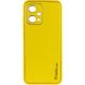 Кожаный чехол Xshield для Xiaomi Poco X5 5G / Redmi Note 12 5G Желтый / Yellow