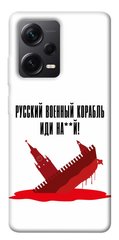 Чехол itsPrint Русский корабль для Xiaomi Redmi Note 12 Pro+ 5G
