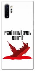 Чехол itsPrint Русский корабль для Samsung Galaxy Note 10 Plus