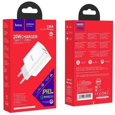 МЗП Hoco C80A Plus Rapido PD20W+QC3.0 (1USB-A/1C) White