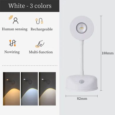 Уцінка Настільна лампа LED з датчиком руху 3 colour light MZ-L2201 М'ята упаковка / White