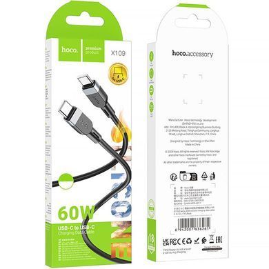 Дата кабель Hoco X109 Energy silicone Type-C to Type-C 60W (2m) Black