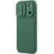 Карбоновая накладка Nillkin CamShield Pro для Apple iPhone 17 Pro Max (6.9") Deep Green фото 3