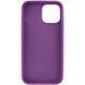 Чехол Silk Full Protective (AA) NO LOGO для Apple iPhone 14 Pro Max (6.7") Фиолетовый / Grape фото 2