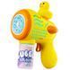 Уценка Пистолет с мыльными пузырями H045 Duckling + bottle 50ml Мятая упаковка / Yellow фото 1