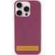 Чехол Silk (AA) NO LOGO with Magnetic Fit для Apple iPhone 17 Pro / 18 Pro (6.3") Бордовый / Plum