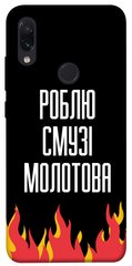Чехол itsPrint Смузі молотова для Xiaomi Redmi Note 7 / Note 7 Pro / Note 7s