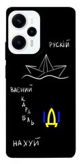 Чехол itsPrint Рускій ваєний карабль для Xiaomi Poco F5 Pro