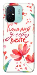 Чехол itsPrint Кохання у серці цвіте для Xiaomi Redmi 12C
