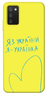 Чохол itsPrint Я українка для Samsung Galaxy A03s