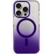 Чехол TPU+PC Phantom with Magnetic Fit для Apple iPhone 15 Pro Max (6.7") Purple