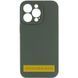Чохол Silk Full Camera Protective (AA) NO LOGO для Apple iPhone 17 Air (6.5") Зелений / Cyprus Green