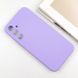 Чехол Silicone Cover Lakshmi Full Camera (AAA) для Samsung Galaxy S25 Сиреневый / Dasheen фото 11