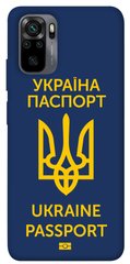 Чехол itsPrint Паспорт українця для Xiaomi Redmi Note 10 / Note 10s