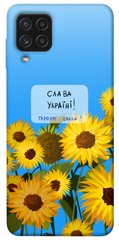 Чохол itsPrint Слава Україні Samsung Galaxy A22 4G