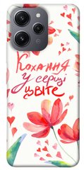 Чехол itsPrint Кохання у серці цвіте для Xiaomi Redmi 12
