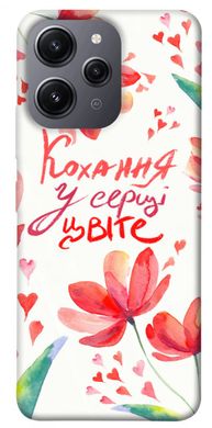 Чохол itsPrint Xiaomi Redmi 12