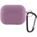 Уценка Силиконовый футляр с микрофиброй для наушников Airpods 4 Вскрытая упаковка / Лиловый / Lilac Pride фото 1