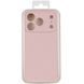 Чехол Silk Full Camera Protective (AA) NO LOGO для Apple iPhone 17 Pro Max (6.9") Розовый / Chalk Pink фото 6