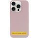Чехол Silk Full Protective (AA) NO LOGO для Apple iPhone 17 (6.3") Серый / Lavender