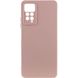 Чохол Silicone Cover Lakshmi Full Camera (A) для Xiaomi Redmi Note 11 Pro 4G/5G / 12 Pro 4G Рожевий / Pink Sand фото 1