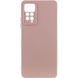 Чохол Silicone Cover Lakshmi Full Camera (A) для Xiaomi Redmi Note 11 Pro 4G/5G / 12 Pro 4G Рожевий / Pink Sand