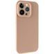 Чехол Silk Full Camera Protective (AA) NO LOGO для Apple iPhone 15 Pro (6.1") Бежевый / Desert Gold фото 1