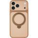 Чехол Ummi Full Camera with Magnetic Fit HQ Ring для Apple iPhone 17 Pro Max (6.9") Brown Gold фото 2