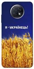Чехол itsPrint Я українець! для Xiaomi Redmi Note 9 5G / Note 9T