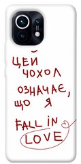 Чехол itsPrint Fall in love для Xiaomi Mi 11