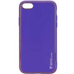 Кожаный чехол Xshield для Apple iPhone 7 / 8 / SE (2020) (4.7") Фиолетовый / Ultra Violet