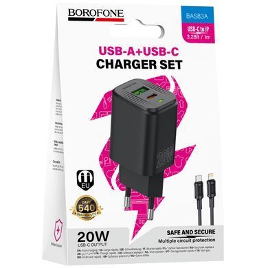 МЗП Borofone BAS83A Star PD20W+QC3.0 (1USB-A/1C) + кабель Type-C to Lightning Black