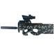 Уценка Автомат на гидрогелевых шариках (орбизах) P90 Tactical Edition Вскрытая упаковка / Camouflage фото 1