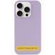 Чехол Silk (AA) NO LOGO with Magnetic Fit для Apple iPhone 17 (6.3") Сиреневый / Lilac фото 2