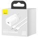 МЗП Baseus Super Si Quick Charger PD20W (1USB-C) + кабель Type-C to Lightning (TZCCSUP-B) Білий фото 3