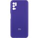 Чехол Silicone Cover Full Camera (AA) для Xiaomi Redmi Note 10 5G / Poco M3 Pro Фиолетовый / Purple фото 1