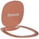 Тримач для телефону Baseus Invisible phone ring holder (SUYB-0) Rose Gold фото 1