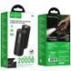 Портативное ЗУ Power Bank Hoco J150 Stream 22.5W+PD20W+lighting 20000 mAh Black фото 2