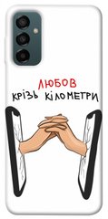 Чехол itsPrint Любов крізь кілометри для Samsung Galaxy M14 5G
