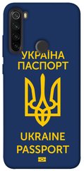 Чехол itsPrint Паспорт українця для Xiaomi Redmi Note 8T
