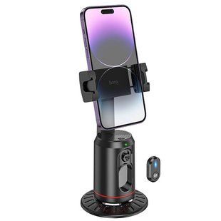 Уценка Подставка с трекером движения Hoco K23 Lotus smart PTZ Поврежденная упаковка / Black