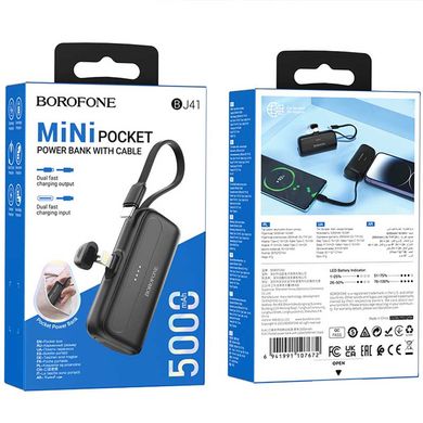 Портативное зарядное устройство Power Bank BOROFONE BJ41 Pocket with cable 5000 mAh Black
